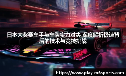 米乐体育官方网站