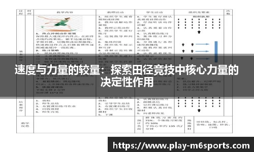 米乐体育官网