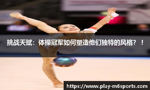 米乐体育官方网站