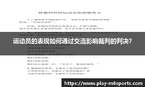 米乐体育