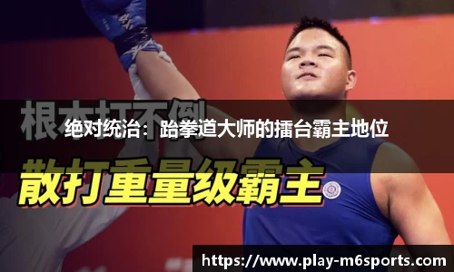 米乐体育官方网站