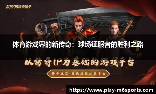 米乐体育平台