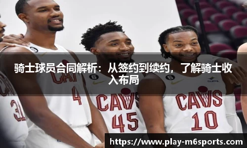 米乐体育平台