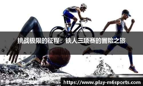 米乐体育