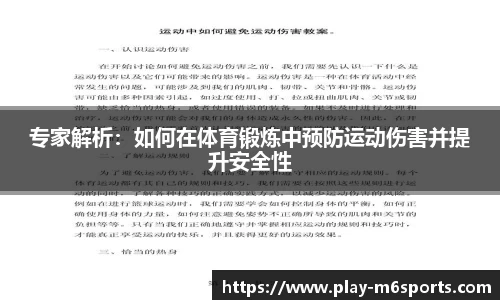 米乐体育官网