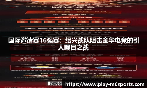 米乐体育官网