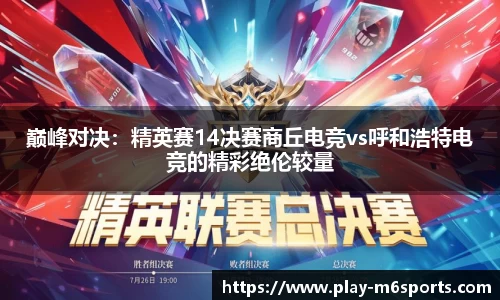米乐体育