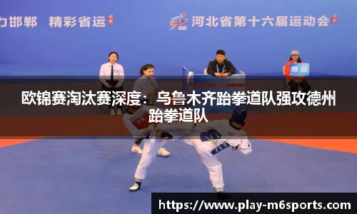 米乐体育平台