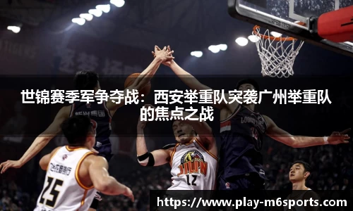米乐体育平台