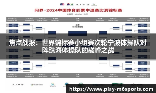 米乐体育