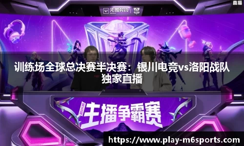 米乐体育