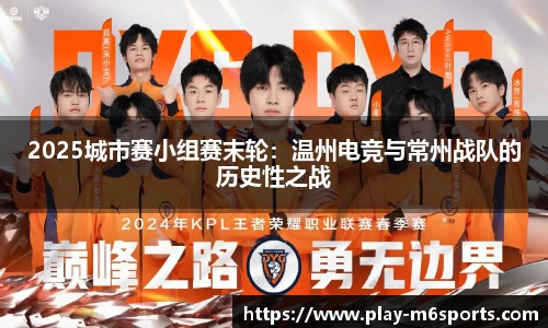 米乐体育平台