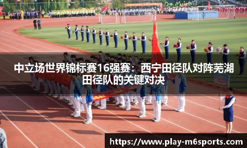 米乐体育官网