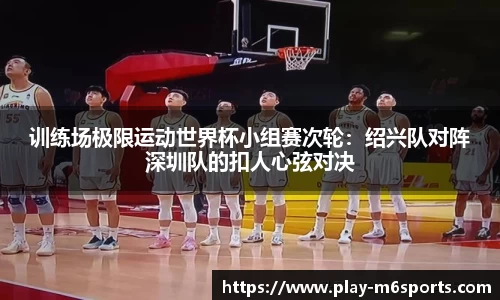 米乐体育官方网站