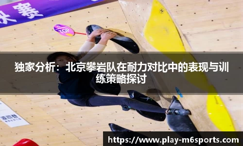 米乐体育平台