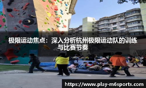米乐体育官网
