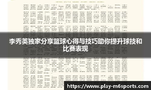 米乐体育官方网站