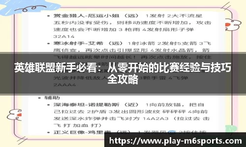 米乐体育官方网站